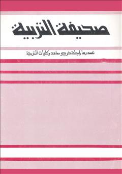 1974